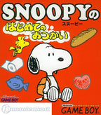 Snoopy no Hajimete no Otsukai (JP)