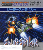 Solar Striker (JP)