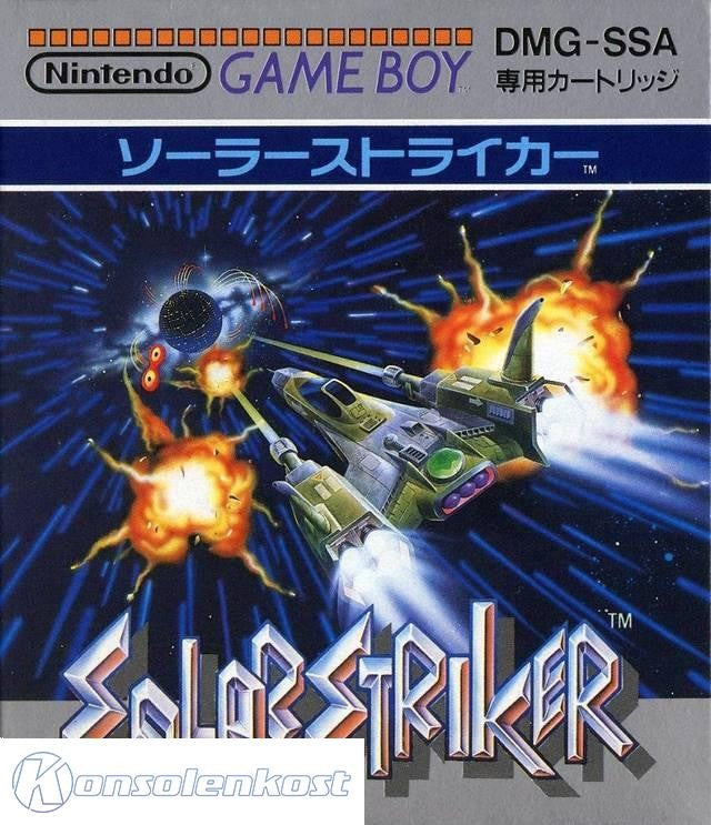 Solar Striker (JP)