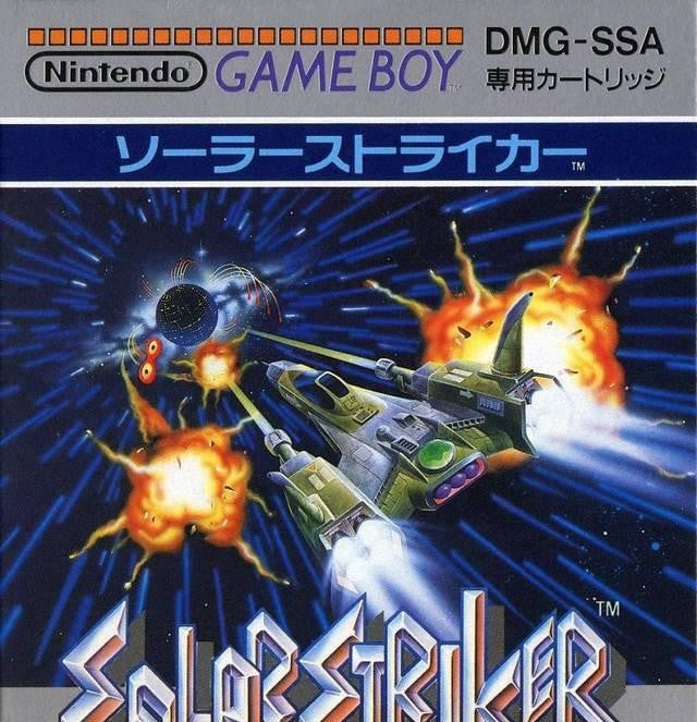Solar Striker (JP)