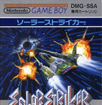 Solar Striker (JP)