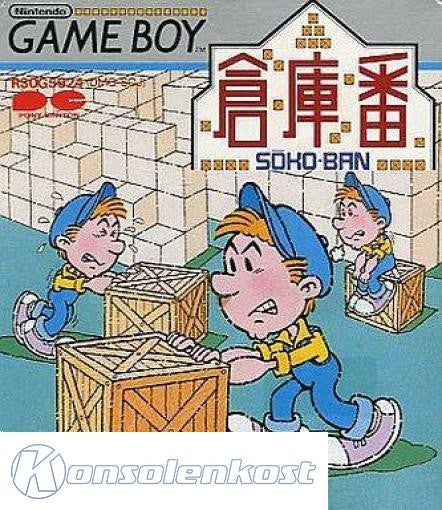 Soukoban (JP)