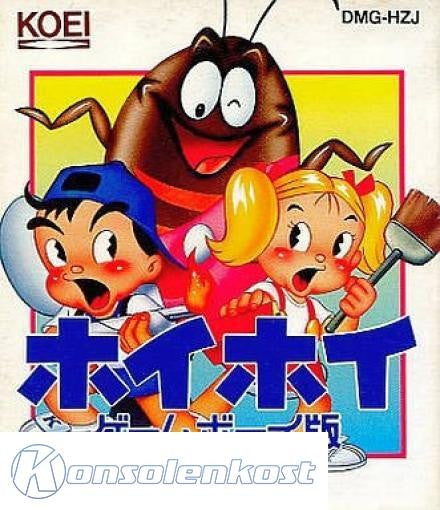 Hoi Hoi - Game Boy Ban (JP)