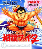 Sumo Fighter: Toukaidou Basho (JP)