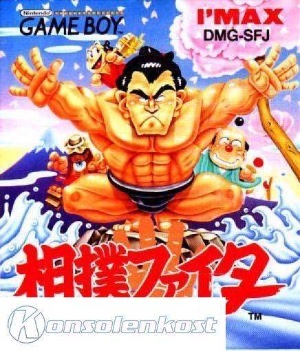Sumo Fighter: Toukaidou Basho (JP)