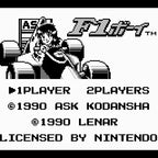 F1 Boy (JP)