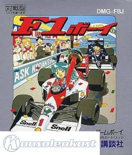 F1 Boy (JP)