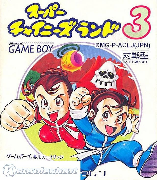 Super Chinese Land 3 (JP)