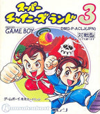 Super Chinese Land 3 (JP)
