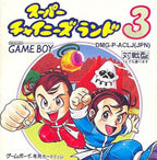 Super Chinese Land 3 (JP)