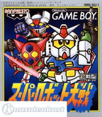 Super Robot Taisen (JP)