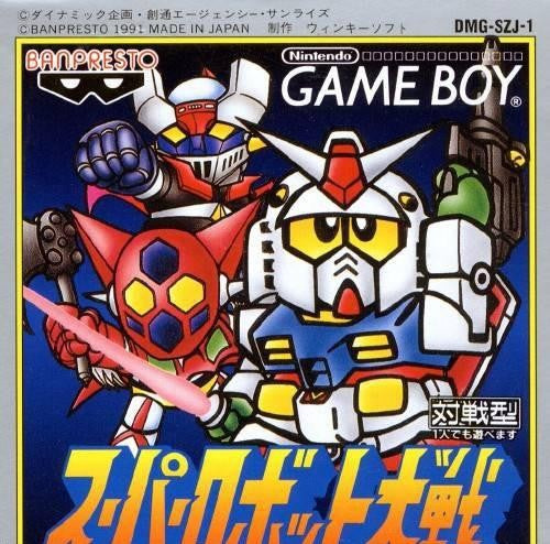 Super Robot Taisen (JP)