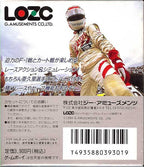 Suzuki Aguri no F-1 Super Driving (JP)
