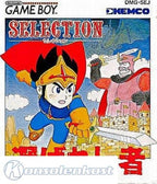 Selection: Erabareshi Mono (JP)