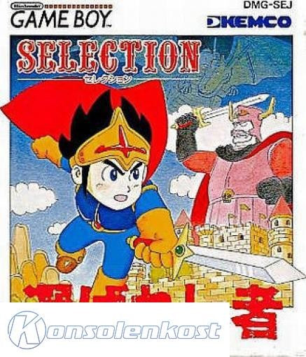 Selection: Erabareshi Mono (JP)