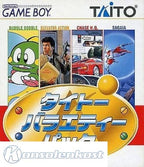 Taito Variety Pack (JP)