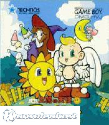 Taiyou no Tenshi Marlow: O Hanabatake wa Dai-Panic (JP)