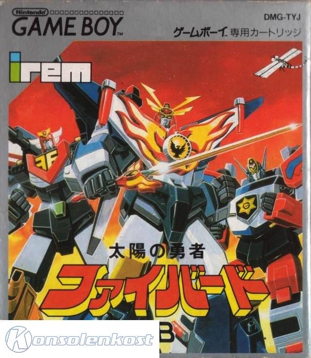 Taiyou no Yuusha Fighbird GB (JP)