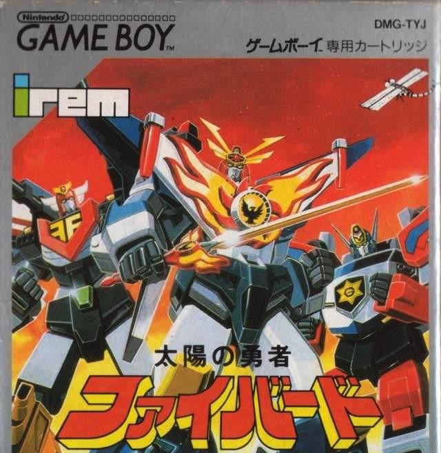 Taiyou no Yuusha Fighbird GB (JP)