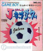 J-Cup Soccer (JP)