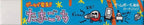 Game de Hakken!! Tamagotchi (JP)