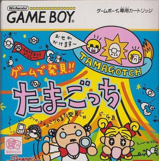 Game de Hakken!! Tamagotchi (JP)