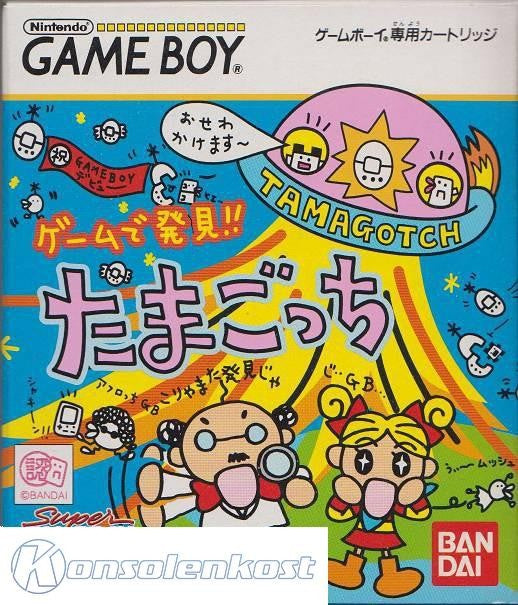 Game de Hakken!! Tamagotchi (JP)