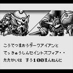 Tekkyu Fight! The Great Battle Gaiden (JP)