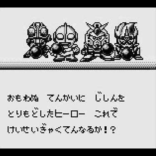 Tekkyu Fight! The Great Battle Gaiden (JP)