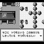Tenchi o Kurau (JP)