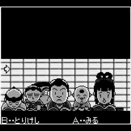 Tenjin Kaisen 2: Yomihon Yumegoyomi (JP)