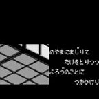 Tenjin Kaisen 2: Yomihon Yumegoyomi (JP)
