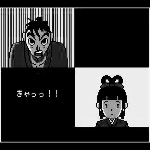 Tenjin Kaisen 2: Yomihon Yumegoyomi (JP)