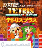Tetris Plus (JP)