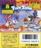 Tiny Toon Adventures (JP)