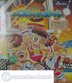 GB Basketball (JP)