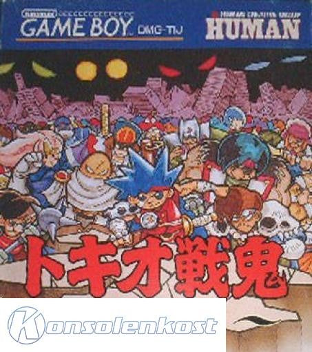 Tokio Senki: Eiyuu Retsuden (JP)