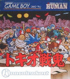 Tokio Senki: Eiyuu Retsuden (JP)