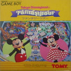 Tokyo Disneyland: Fantasy Tour (JP)