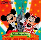 Tokyo Disneyland: Mickey no Cinderella Shiro Mystery Tour (JP)