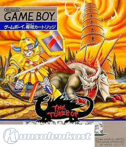 Druaga no Tou (JP)