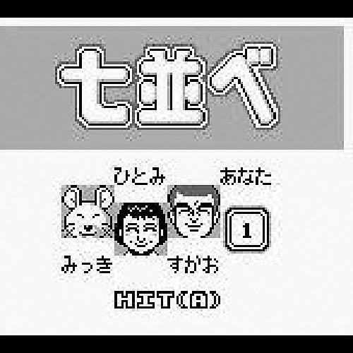 Trump Boy II (JP)