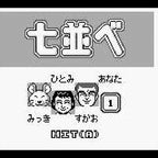 Trump Boy II (JP)