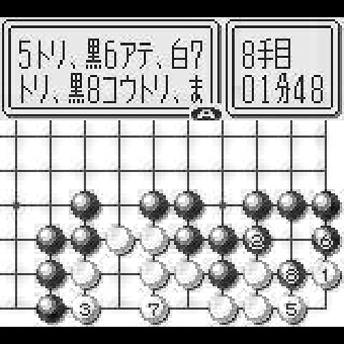 Tsume Go Series 1: Fujisawa Hideyuki Meiyo Kisei (JP)