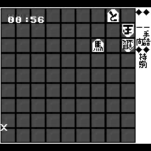 Tsume Shogi Hyakuban Shoubu (JP)