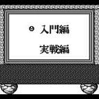 Tsume Shogi Hyakuban Shoubu (JP)
