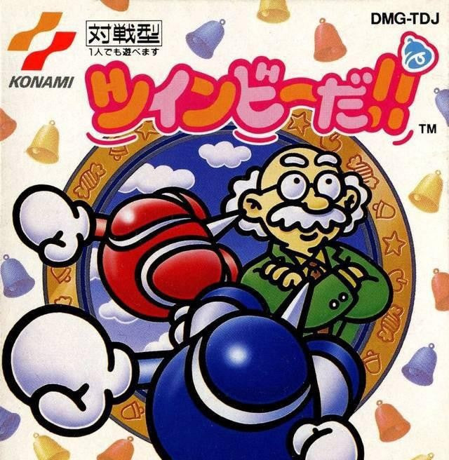 Twin Bee Da!! (JP)