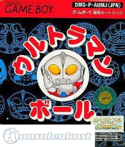 Ultraman Ball (JP)