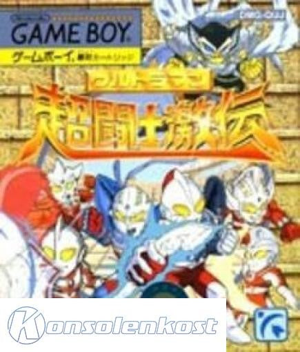 Ultraman Chou Toushi Gekiden (JP)