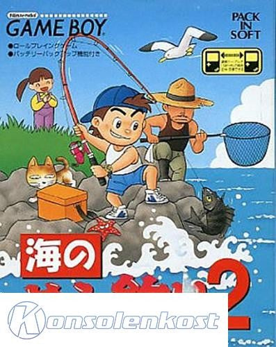 Umi no Nushi Tsuri 2 (JP)